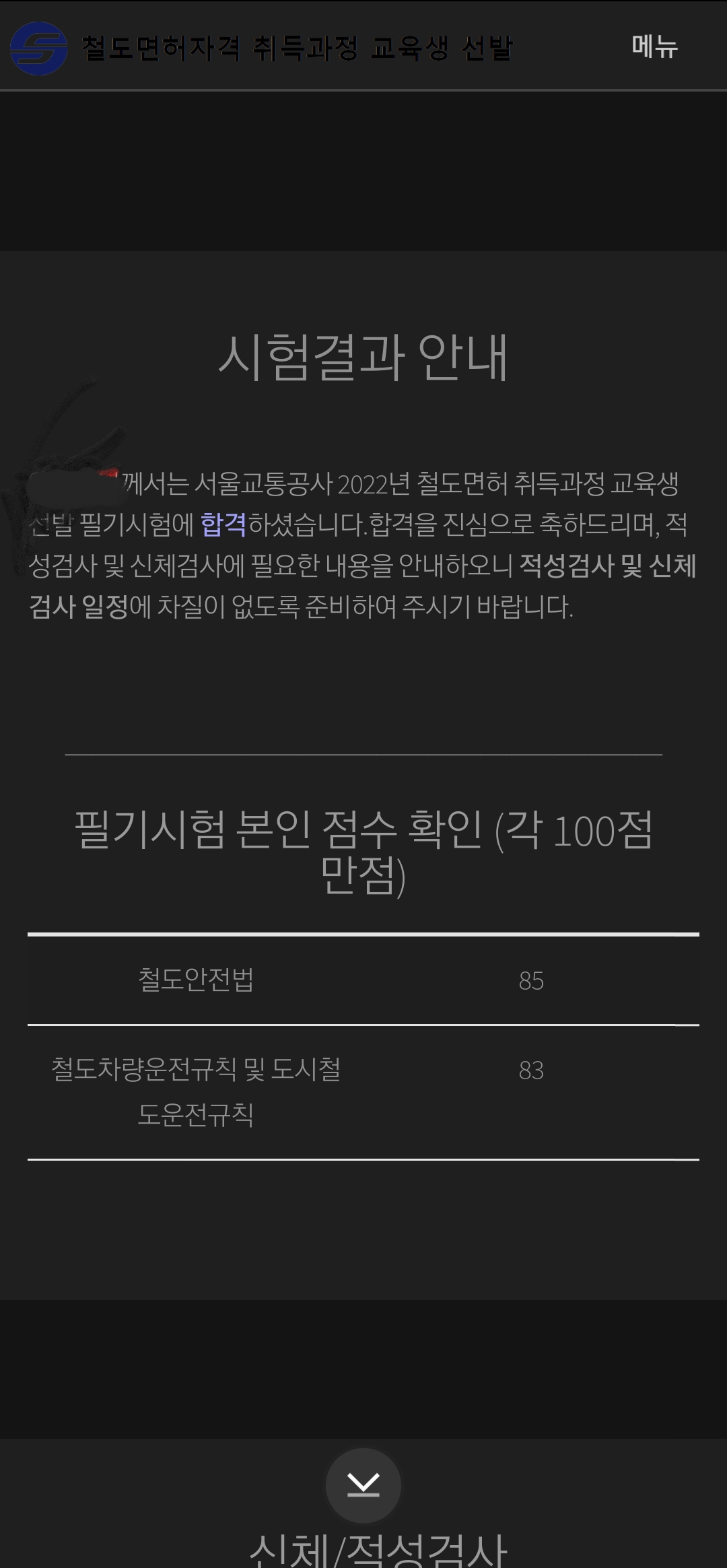 Screenshot_20220328-134430_Samsung Internet.png