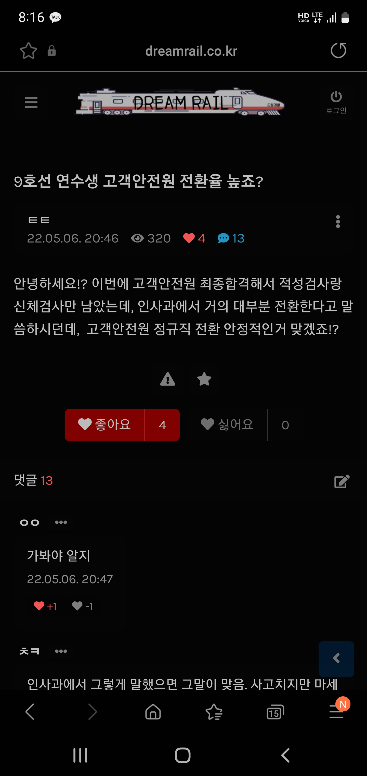 Screenshot_20220510-081613_Samsung Internet.jpg