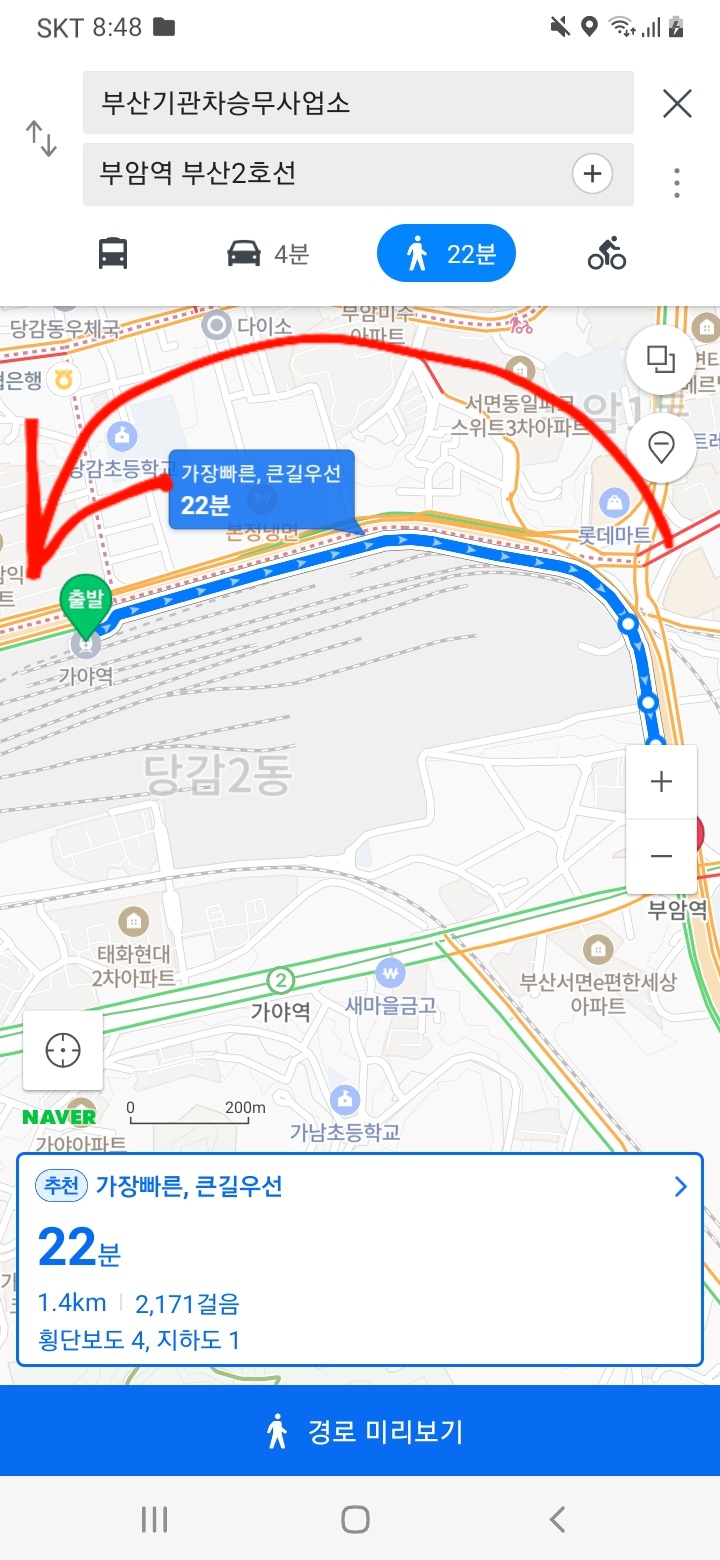 Screenshot_20220625-204858_Naver Map.jpg