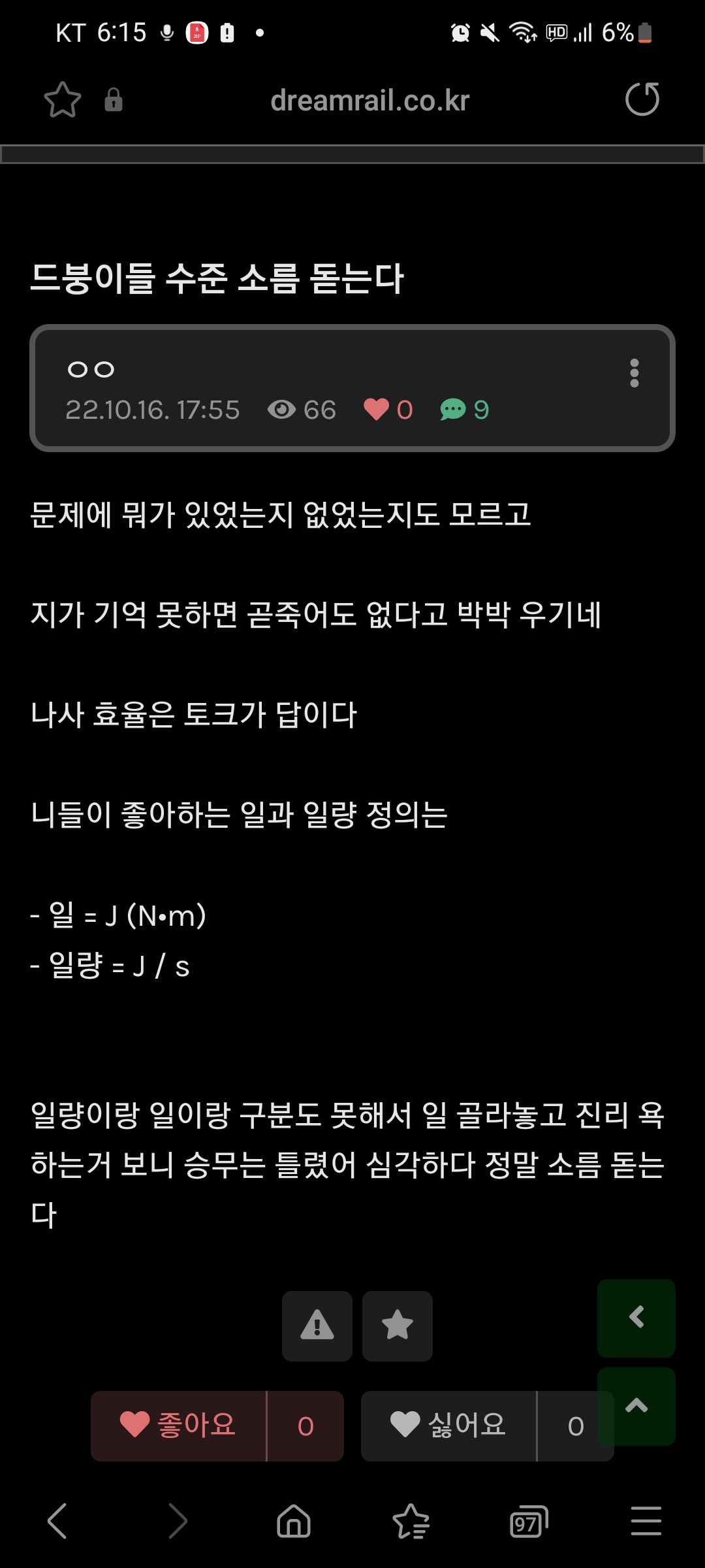 Screenshot_20221016-181536_Samsung Internet.jpg