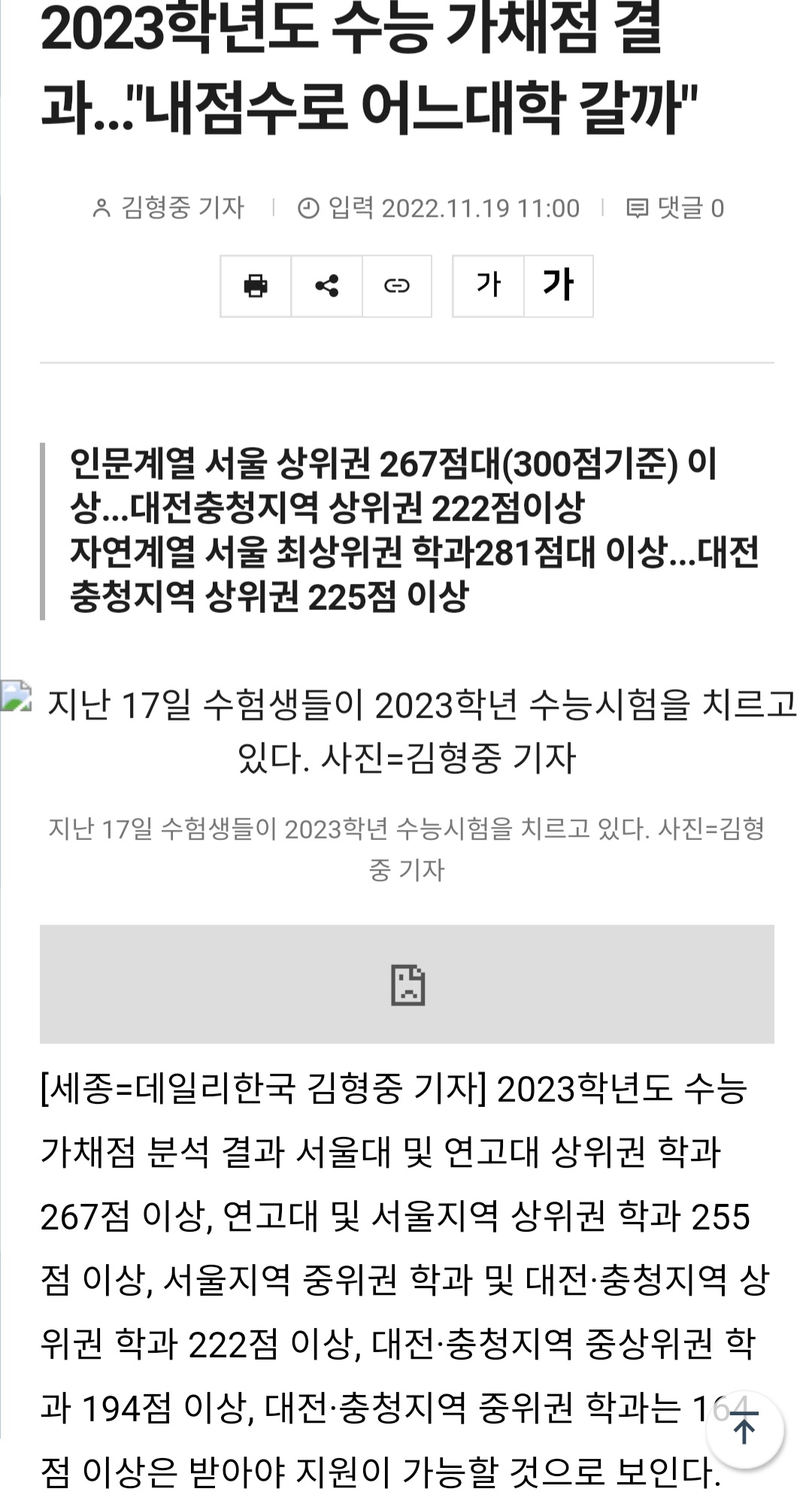 Screenshot_20221118_224638_Samsung Internet.jpg