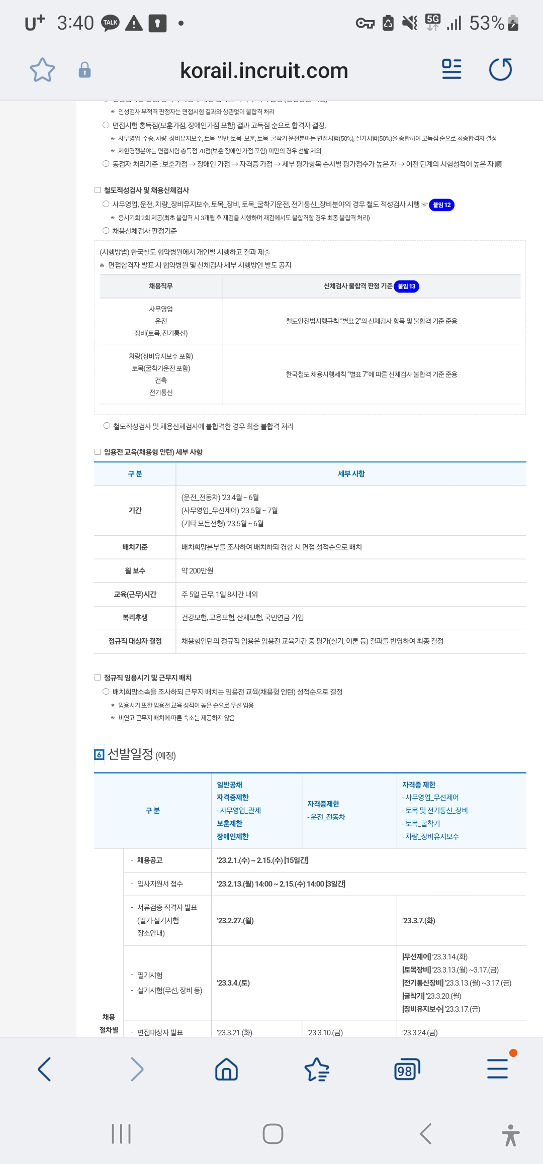 Screenshot_20230322_154011_Samsung Internet.jpg