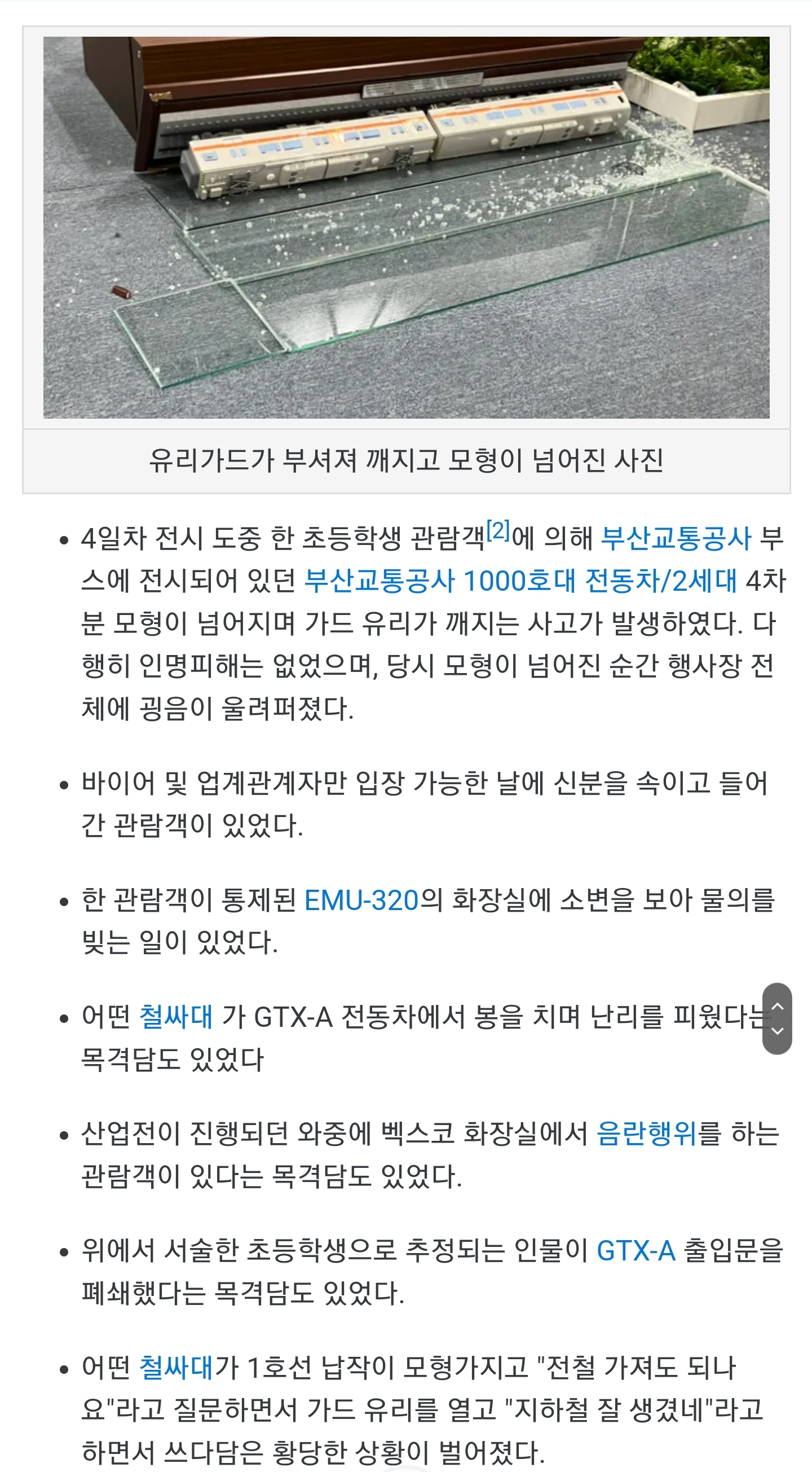 Screenshot_20230619_130043_Samsung Internet.jpg