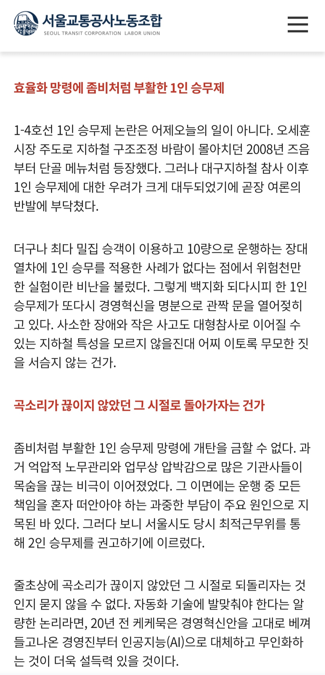 Screenshot_20240713_030224_NAVER.jpg