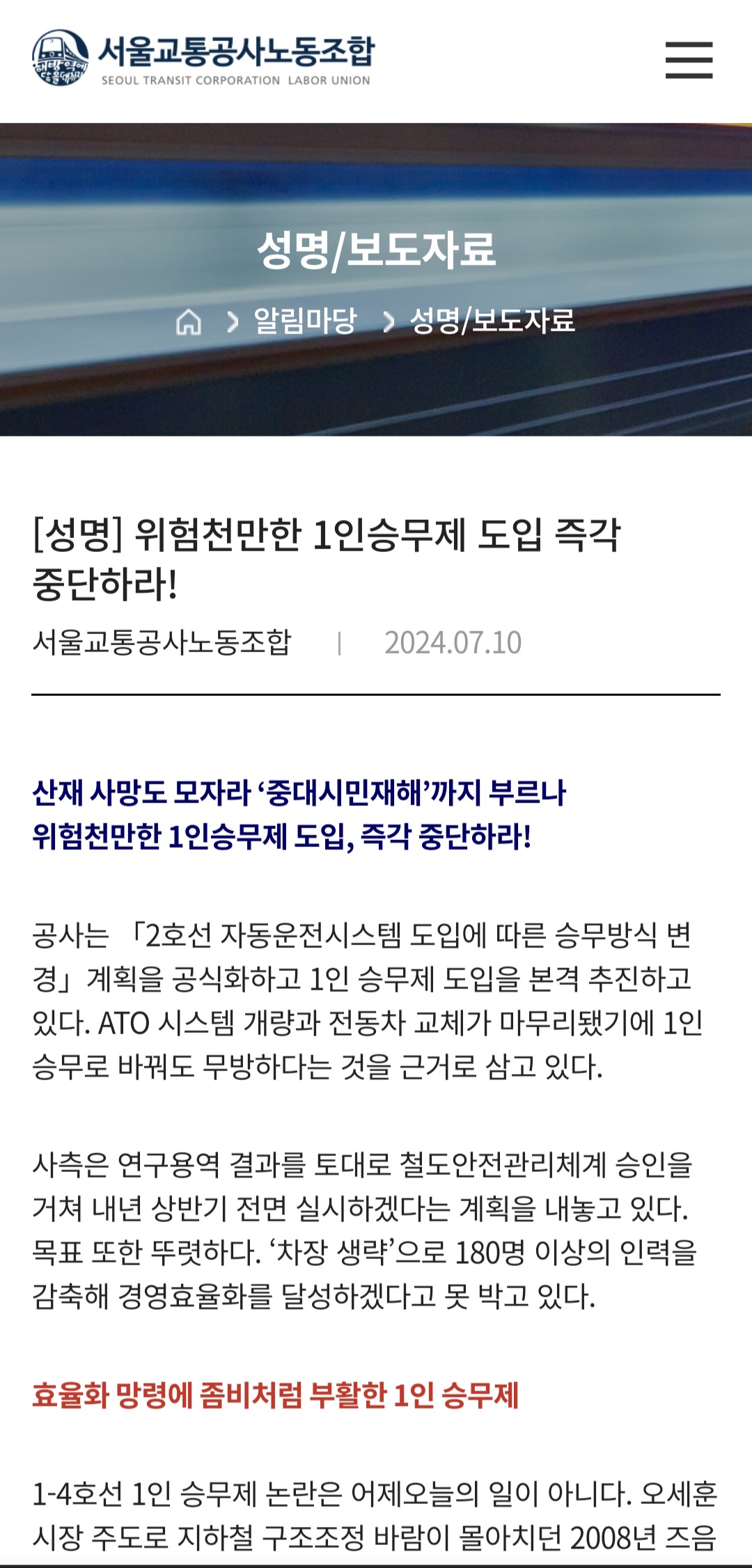 Screenshot_20240713_030211_NAVER.jpg