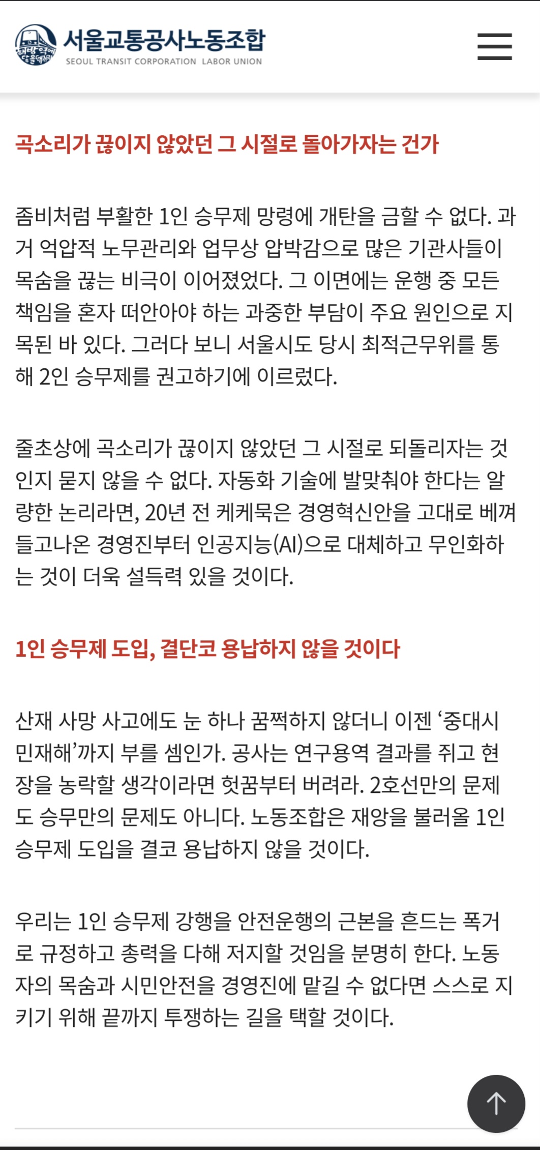 Screenshot_20240713_030232_NAVER.jpg